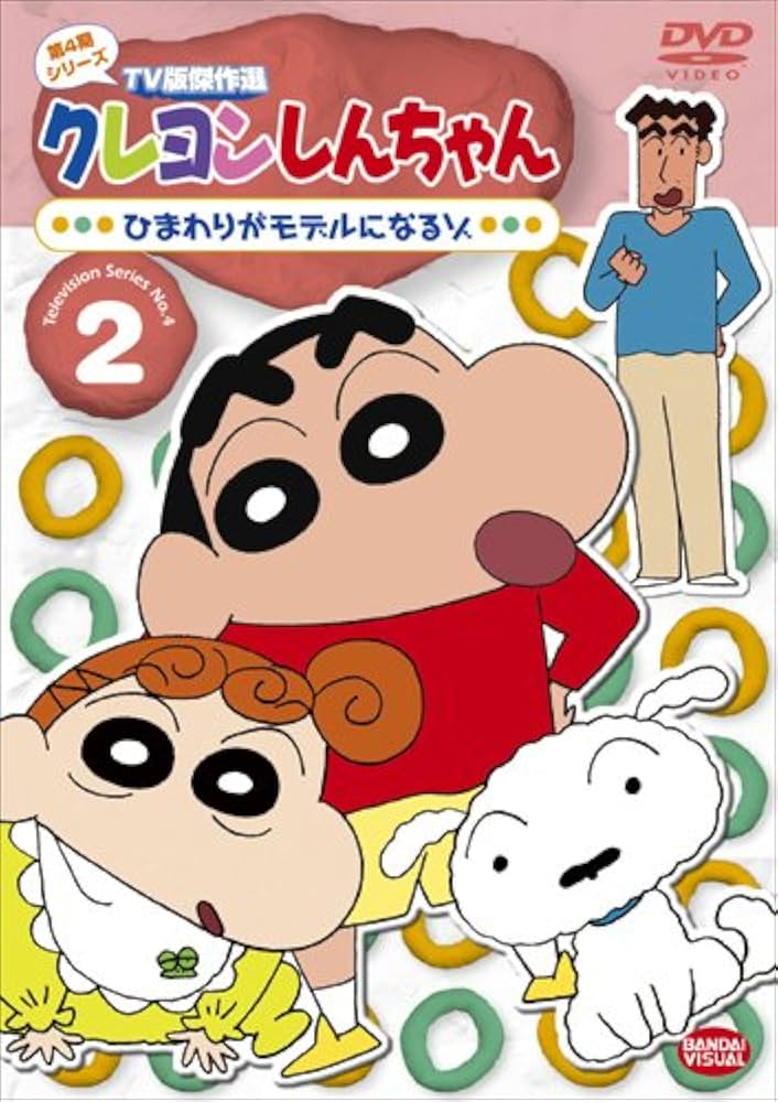 なるようになるさ。 DVD 5枚セット 2025年最新】Yahoo!オークション -なるようになるさ。(DVD)の